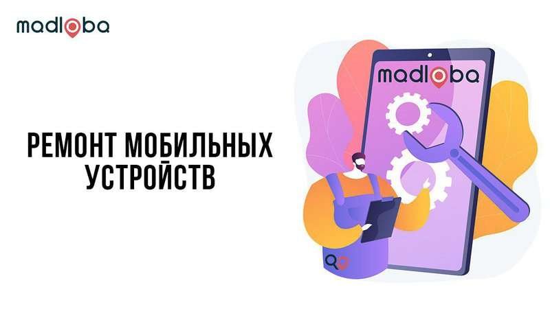 Mobile device repair