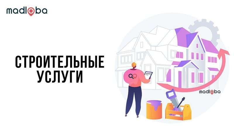 MAD_desigh_cover_stroitelstvo_2_Construction Services.jpg