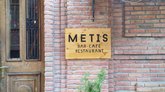МЕТИС