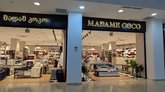 Madame Coco ( Metro City Moll)