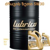 Lubrico Georgia