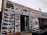 ARME MOTORS
