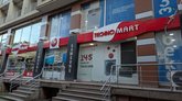 TECHNOMART