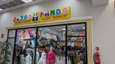 Panda Baby World (DS Mall)