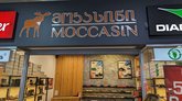 MOCCASIN (Batumi Mall)