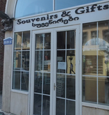 Gift and souvenir shop (Tsar Parnavaz St. 25)