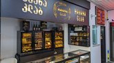 Havana Club Tbilisi (Batumi Mall)