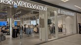 Stradivarius (Grand Mall)