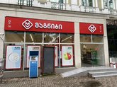 Magniti (Zviad Gamsakhurdia Ave. 23)