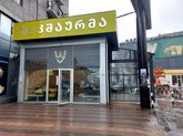 MacShaurma
