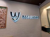 MacShaurma