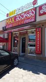 MAX Shaurma (Tkviavskaya St. 59a)