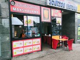 Max shaurma
