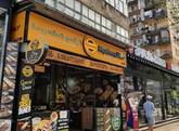 Maydonoz Doner Batumi