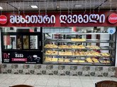მხეტური N1