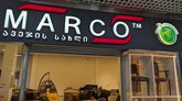 Marco (Batumi Mall)
