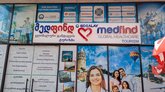 მედფაინდ