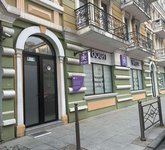 მედი კლინიკა ბათუმი