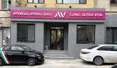 კლინიკა ალტრა ვიტა