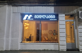 Medline