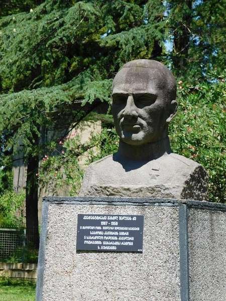 Gurianta Memorial Museum