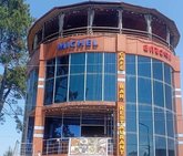 Michel Club and Restaurant