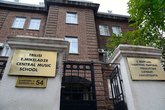 Central Music School E. Mikeladze
