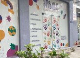 მოზაიკური ბავშვთა განვითარების ცენტრი
