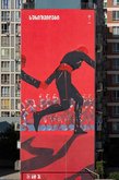 Танец Хоруми