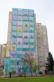 City Garden