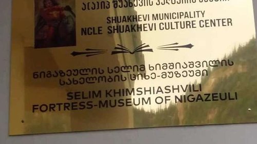 Museum of Selim Khimshiashvili