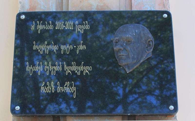 The David Mkheidze Museum of Photo-Newsreel in Kutaisi