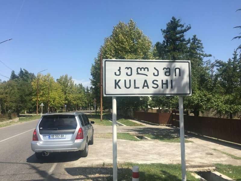 The Museum of Georgian-Jewish Friendship in the village of Kulashi
