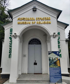 Музей религии им. Давида Комахидзе