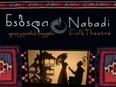 Стилизованный фольклорный театр "Набади"