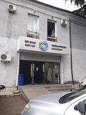 Налоговая служба Зугдиди