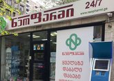 Neopharm