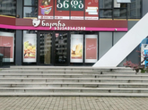 Nikora Supermarket (ул. Д. Мамуладзе, 13)