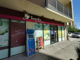 Nikora Supermarket (Digomi, Tinatin St., 4)
