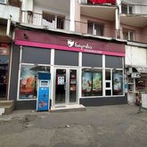 Nikora Supermarket (ул. Абастумани, 1)