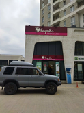 Nikora Supermarket (ул. Б. Уолша, 30б)