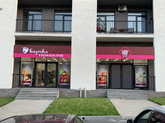 სუპერმარკეტი ნიკორა (თავდადებულის ქ. 10ბ)