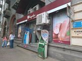 Nikora Supermarket (ул. Кекелидзе, 5)