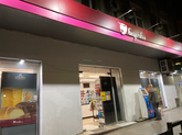Nikora Supermarket (4/2 Leonidze St.)