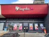 Nikora Supermarket (ΡΠ». ΠΠΈΠΊΠ΅Π»Π°Π΄Π·Π΅, 9)