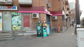 Nikora Supermarket (I. Evdoshvili St., 27)