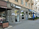 Нана Бакурадзе