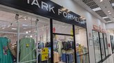 Belarusian clothing store "Mark Formelle" (DS Mall)