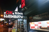 Ok Shawarma