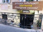 Old Keria